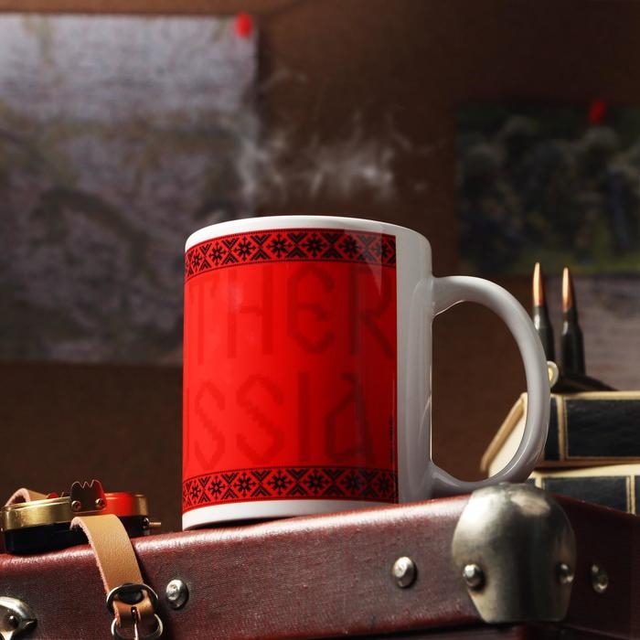 Кружка «С 23 февраля. Матушка Россия», с нанесением Кружка «С 23 февраля. Матушка Россия», с нанесением