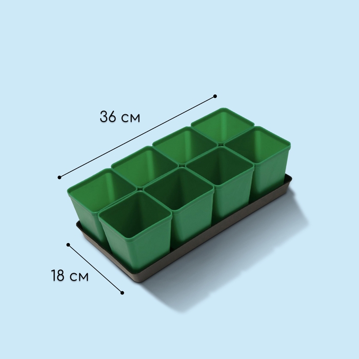 Набор для рассады: стаканы по 600 мл (8 шт.), поддон 36 × 18 см, цвет МИКС, Greengo Набор для рассады: стаканы по 600 мл (8 шт.), поддон 36 × 18 см, цвет МИКС, Greengo