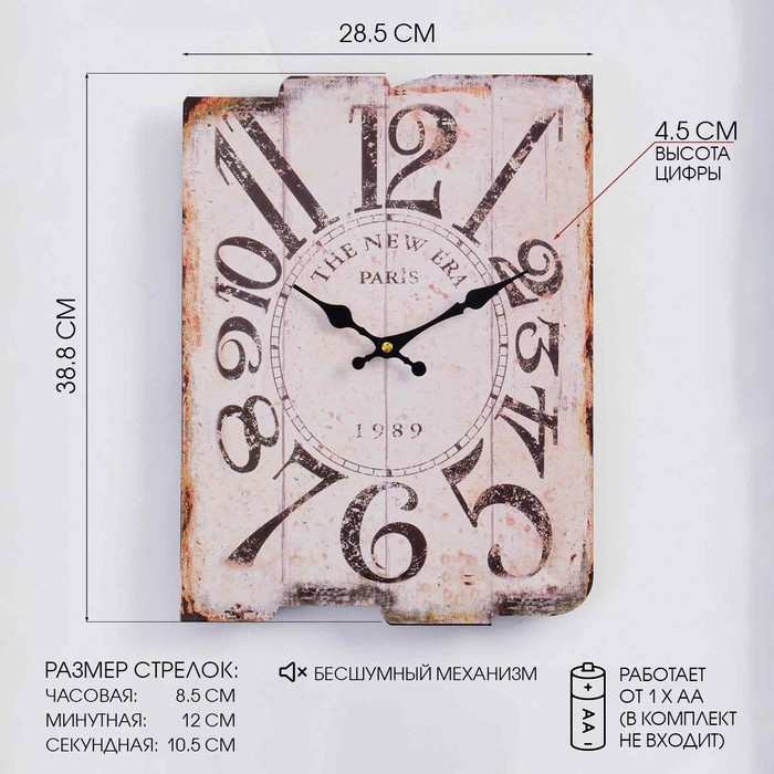 Часы настенные, серия: Интерьер, Часы настенные, серия: Интерьер, "Кроумер", бесшумные, 38.8 x 25.5 см
