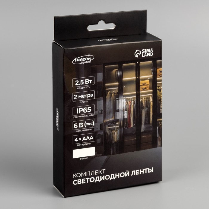 Светодиодная лента Luazon Lighting с датчиком движения 2 м, IP65, SMD2835, 60 LED/м, 4хААА, 4000К Светодиодная лента Luazon Lighting с датчиком движения 2 м, IP65, SMD2835, 60 LED/м, 4хААА, 4000К