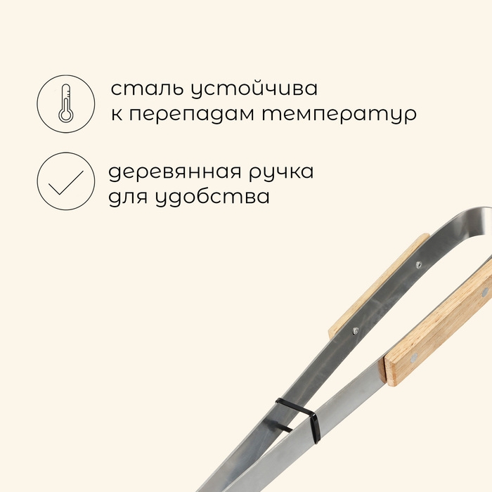 Набор для барбекю Maclay: нож, вилка, щипцы, 33 см Набор для барбекю Maclay: нож, вилка, щипцы, 33 см
