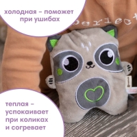 Игрушка грелка с вишневыми косточками «Енот», Крошка Я