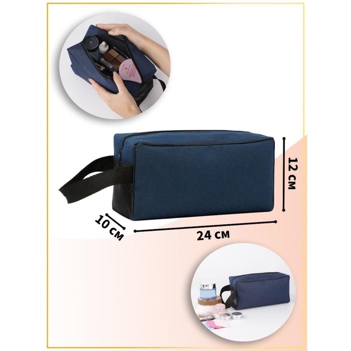 Косметичка на молнии, цвет синий Косметичка на молнии, цвет синий