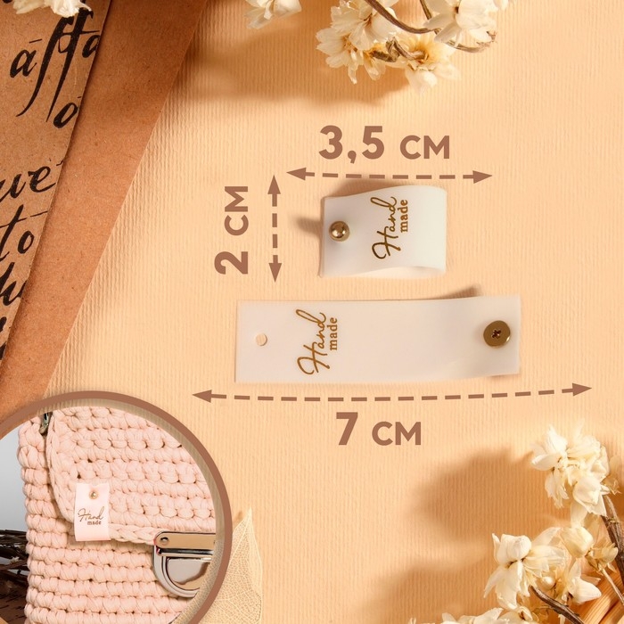 Бирка с кнопкой «Hand made», 7 × 2 см, 10 шт, цвет матовый/золотой Бирка с кнопкой «Hand made», 7 × 2 см, 10 шт, цвет матовый/золотой