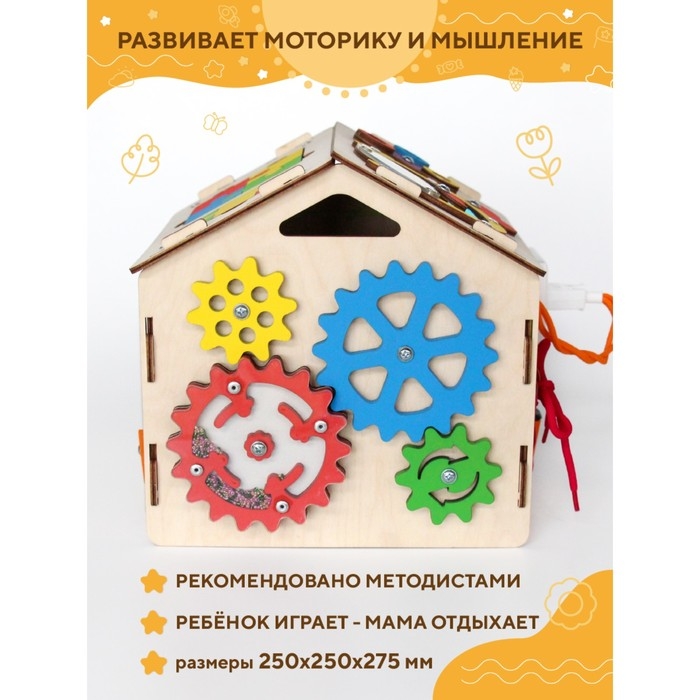 Бизидом «Малыш» Бизидом «Малыш»