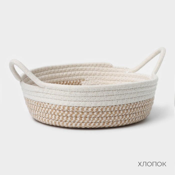 Корзина для хранения плетёная ручной работы LaDо́m «Визави», хлопок, с ручками, 34×24×7 см, цвет бежевый Корзина для хранения плетёная ручной работы LaDо́m «Визави», хлопок, с ручками, 34×24×7 см, цвет бежевый