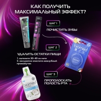 Зубная щётка BIOMED MAX MEDIUM