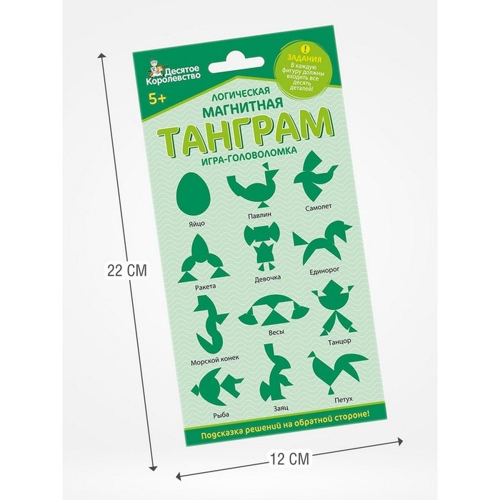 Логическая магнитная головоломка «Танграм. Яйцо» Логическая магнитная головоломка «Танграм. Яйцо»