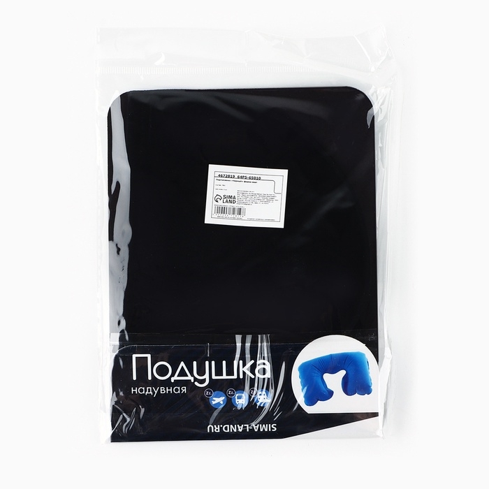 Подголовник  Подголовник "Черный" форма овал