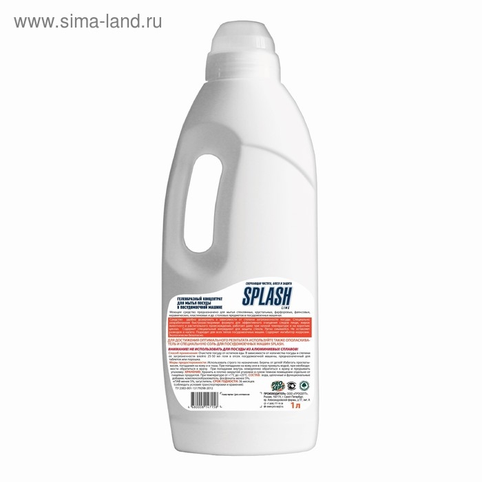 Гель для посудомоечных машин Splash Lime концентрат, 1 л Гель для посудомоечных машин Splash Lime концентрат, 1 л
