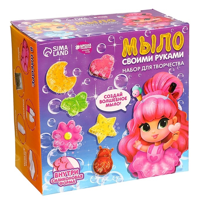 Набор для творчества. Мыло своими руками «Лесная фея»