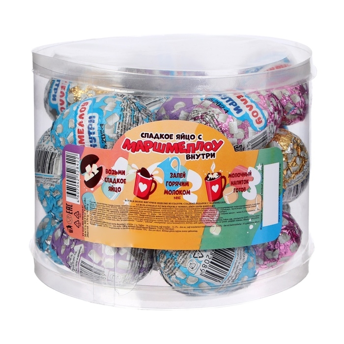 Шоколадная бомбочка из глазури Шоколадная бомбочка из глазури "Яйцо", с маршмеллоу, 15 г