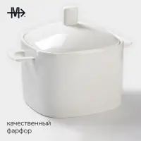 Супница фарфоровая Magistro &laquo;Бланш&raquo;, 3,5 л, цвет белый