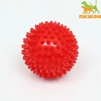 Игрушка для собак &laquo;Мяч массажный&raquo;, 6.8 см, пластикат, цвет МИКС