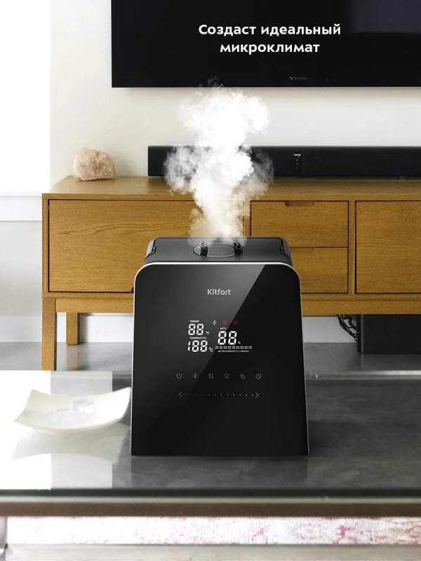 Увлажнитель воздуха для дома КТ-3823 - 110 Вт Увлажнитель воздуха для дома КТ-3823 - 110 Вт
