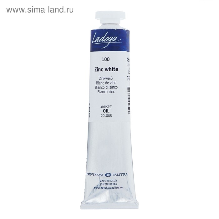 Краска масляная в тубе 46 мл, ЗХК Краска масляная в тубе 46 мл, ЗХК "Ладога", белила цинковые, 1204100