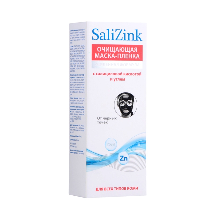 Маска-пленка очищающая от черных точек SaliZink для всех типов кожи, 75 мл Маска-пленка очищающая от черных точек SaliZink для всех типов кожи, 75 мл