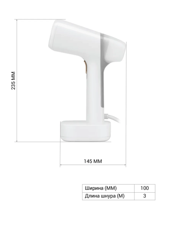 Компактный ручной отпариватель для одежды PGS 2277C