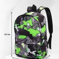 Рюкзак школьный на молнии, с карманами, с принтом, размер 30&times;13&times;42 см, зелёный