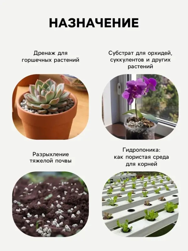 Пеностекло &laquo;Рецепты дедушки Никиты&raquo;, 5 л, фракция 5-30