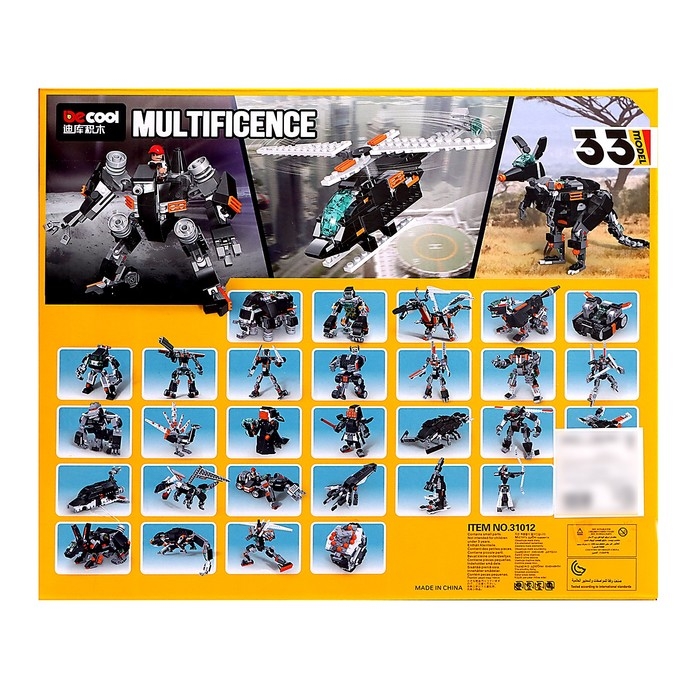 Конструктор блочный «Вертолёт», 33 варианта сборки, 256 деталей Конструктор блочный «Вертолёт», 33 варианта сборки, 256 деталей