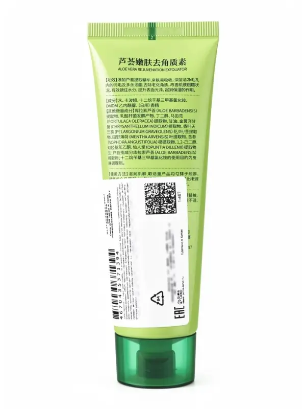 Многофункциональный гель для лица и тела &laquo;Алоэ вера&raquo;, 80 мл