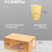 Вафельный стаканчик классический с усиленным дном, 672 шт.