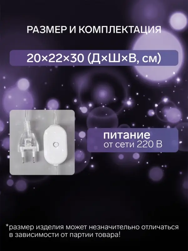 Светодиодная фигура &laquo;Медведица&raquo; 22&times;30&times;22 см, акрил, 40 LED, 220 В, свечение белое