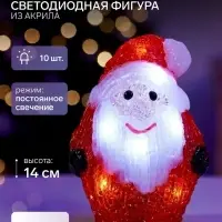 Светодиодная фигура &laquo;Дед Мороз&raquo; 15 см, 10LED, от батареек AAx2, свечение белое