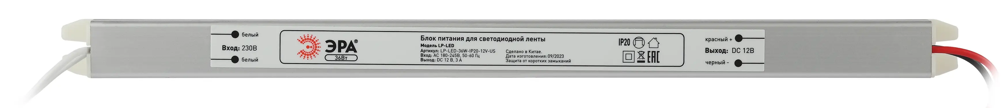 Блок питания для светодиодной ленты LP-LED 48W-IP20-12V-US