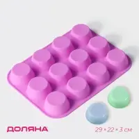 Форма для выпечки Доляна &laquo;Круг&raquo;, силикон, 29&times;22&times;3 см, 12 ячеек, d=6.5 см, розовая