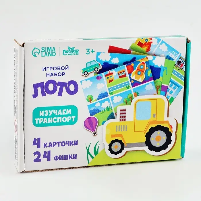 Развивающий набор лото Лесная мастерская &laquo;Изучаем транспорт&raquo;