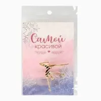 Брошь &laquo;Гимнастка с мячом&raquo;, цвет чёрно-белый в золоте