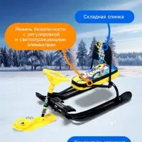 Снегокат &laquo;Тимка спорт 4-1 Зимний спорт&raquo;, ТС4-1/С, со спинкой и ремнём безопасности