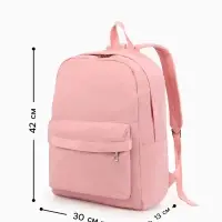 Рюкзак для девочки, однотонный, водонепроницаемый, 1 отделение, 3 кармана, 30&times;13&times;42 см, розовый