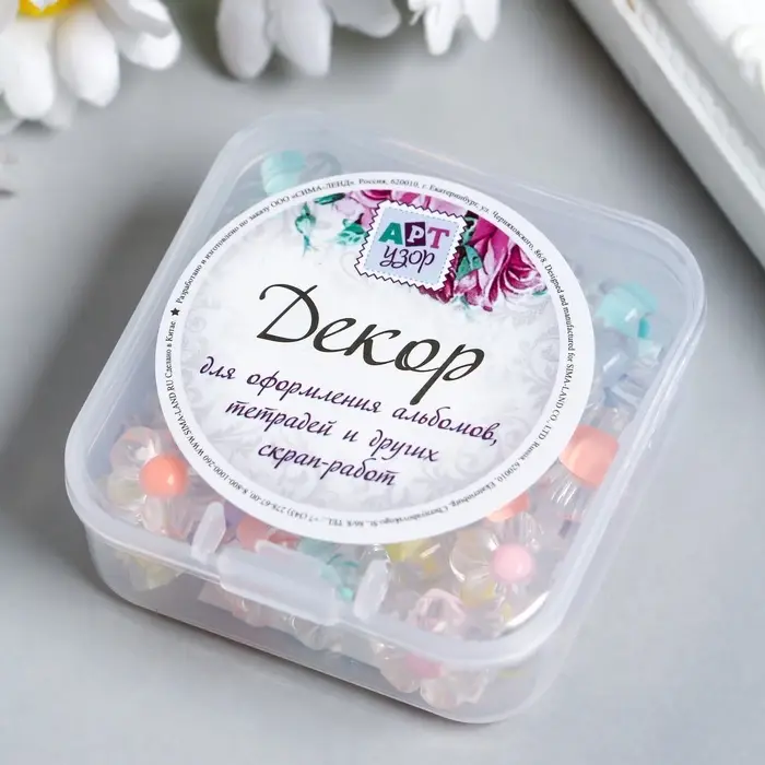 Набор бусин для рукоделия и плетения «Арт Узор. Цветок с цветной серединкой», пластик, глянец, 20 г, 0.6×1.2×1.2 см Набор бусин для рукоделия и плетения «Арт Узор. Цветок с цветной серединкой», пластик, глянец, 20 г, 0.6×1.2×1.2 см