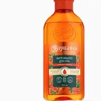 Мыло жидкое для рук, увлажнение и забота, аромат рябины, 250 мл, Рябина