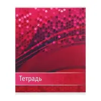 Тетради 5 штук, 48 листов в клетку Calligrata &laquo;Абстракция&raquo;, обложка мелованный картон, ВД-лак, блок офсет