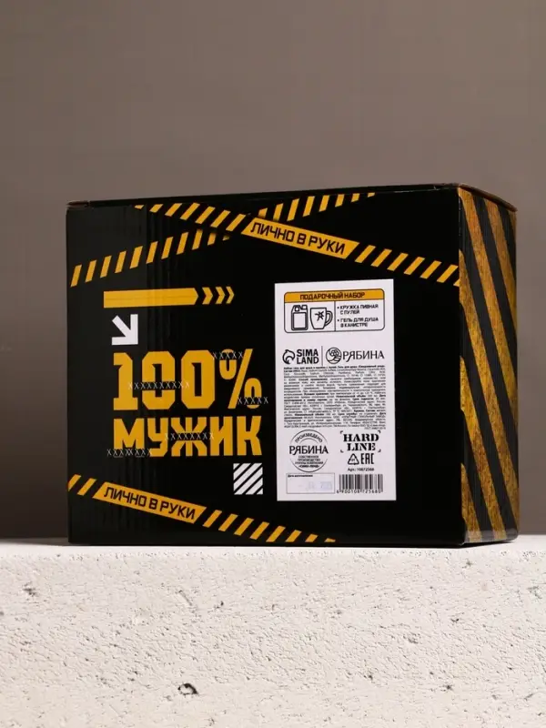 Подарочный набор «Настоящему мужику», гель для душа канистра 500 мл и стакан с пулей, HARD LINE