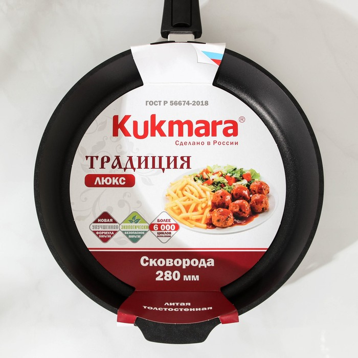 Сковорода «Традиция», d=28 см, съёмная ручка, антипригарное покрытие, цвет чёрный Сковорода «Традиция», d=28 см, съёмная ручка, антипригарное покрытие, цвет чёрный