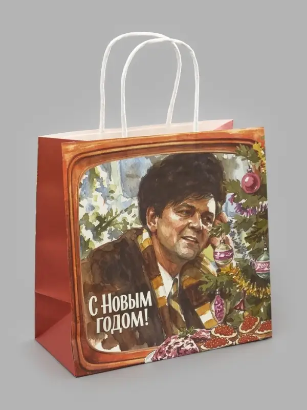 Пакет подарочный &laquo;Новый год, Ирония судьбы&raquo;, Мосфильм, 22&times;22&times;11 см, крафт