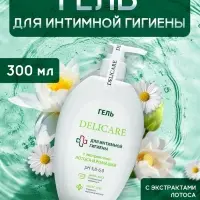 Гель для интимной гигиены Delicare, с экстрактом лотоса и ромашки, 300 мл