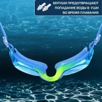 Очки для плавания ONLYTOP, беруши, МИКС