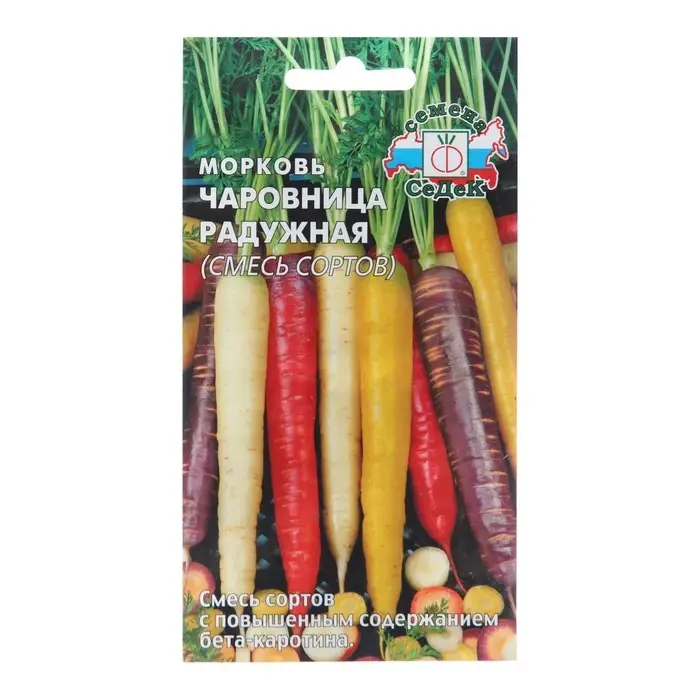 Семена Морковь  Семена Морковь "Чаровница Радужная", 0,1 г