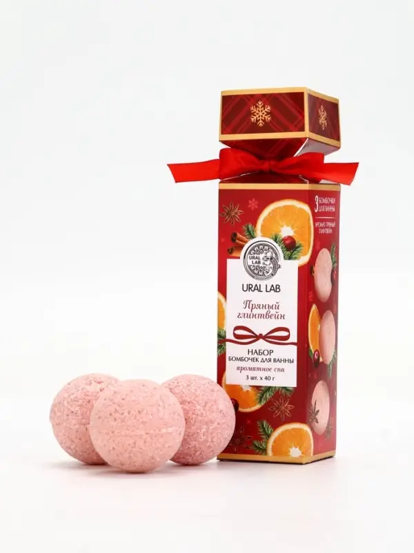 Бомбочки для ванны с ароматом глинтвейна, 3×40 г, URAL LAB Бомбочки для ванны с ароматом глинтвейна, 3×40 г, URAL LAB