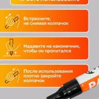 Маркер-краска Calligrata, лаковый, чёрный, узел 4 мм, ширина линии 2.5 мм