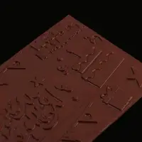 Форма для шоколада «С Днём Рождения», 22×11 см