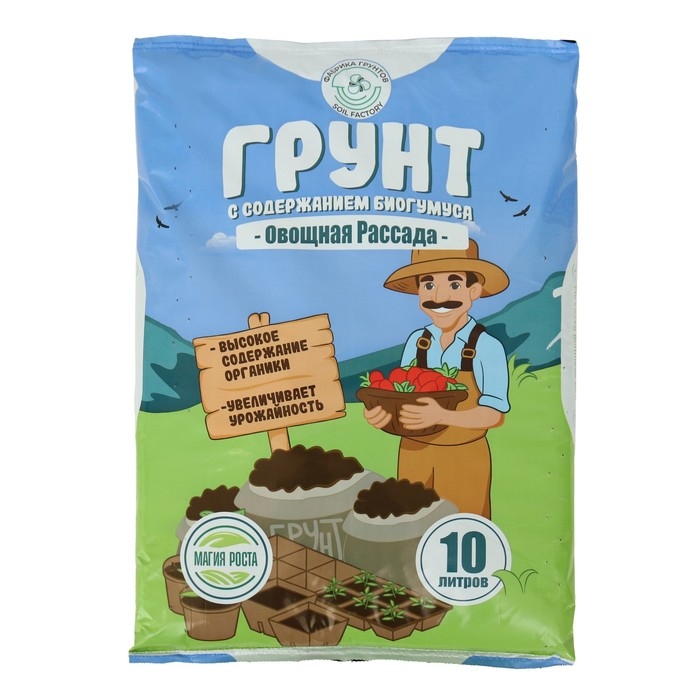 Почвогрунт Овощная рассада  Почвогрунт Овощная рассада "Магия роста", 10 л