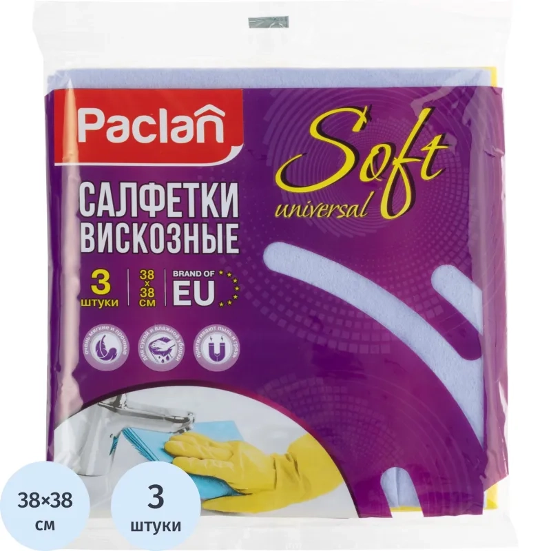 Салфетки хозяйственные вискозные Soft Universal 38х38см, 3шт/уп