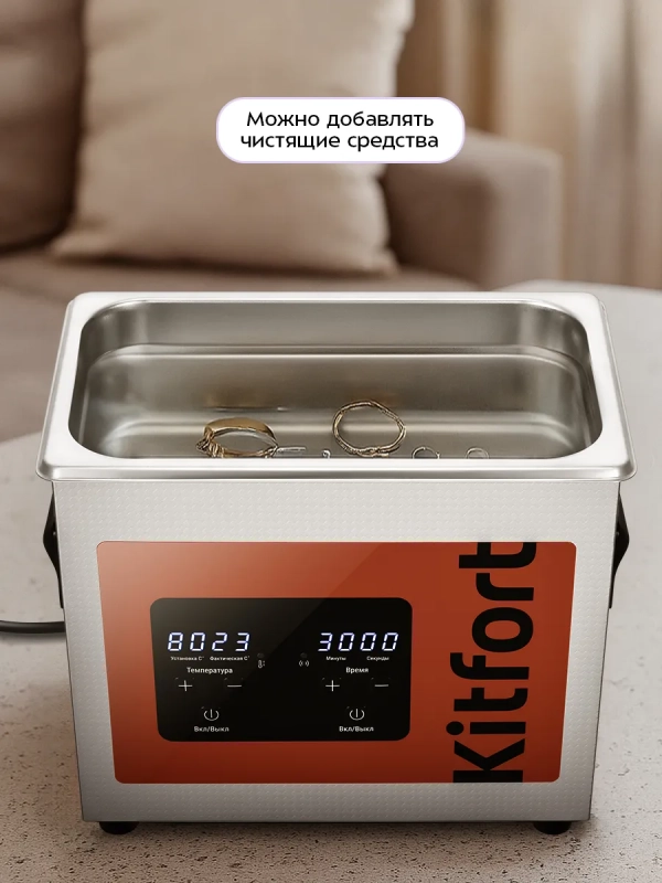 Ультразвуковая мойка для инструментов КТ-6475 - 220 Вт Ультразвуковая мойка для инструментов КТ-6475 - 220 Вт